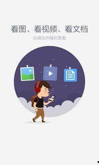 娱乐吃瓜摄影师百度云下载,百度云下载背后的故事