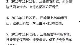 娱乐吃瓜喵喵喵