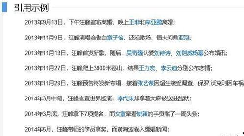 吃瓜评论区娱乐圈