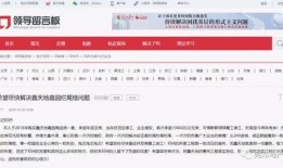 邓州热点爆料最新消息