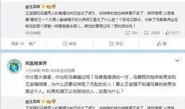 每娱乐圈爆料微博,明星恋情曝光，幕后真相令人震惊！