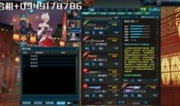 王者联动宝格丽爆料视频,神秘联动预告片首曝！