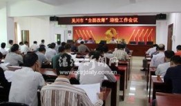 吴川学生爆料新闻最新,校园事件引发关注，真相即将揭晓