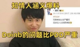 圈内爆料小鬼什么意思啊,揭秘娱乐圈神秘人物背后的故事