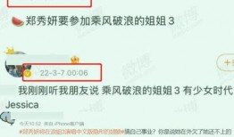 限台令的最新爆料