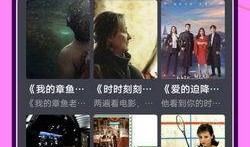 电影手机在线观看免费,免费观影之旅