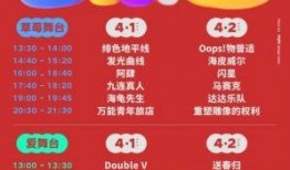 草莓音乐最新爆料,阵容升级，精彩看点抢先知！