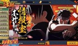 火影最新爆料9月,9月剧情大揭秘，神秘力量觉醒！