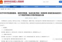 星城公司最新爆料新闻报道,揭秘重大商业秘密与行业动向