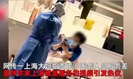 大妈爆料被打视频大全,还原现场，真相大白