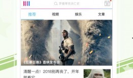 电影手机在线观看免费,免费观影之旅