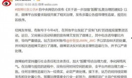 爆料娱乐圈的平台是什么,揭秘幕后真相