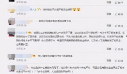 女孩自媒体爆料视频大全,真实生活背后的故事