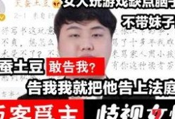 超重兄弟互相爆料视频
