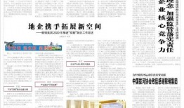 7月新职业爆料新闻报道,揭秘新兴行业发展趋势