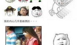 最新吃瓜爆料图片表情包,揭秘最新吃瓜爆料表情包背后的故事