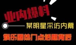 最新热点爆料视频哪里找,追踪网络热点的幕后真相