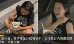 小英家的鸡被爆料视频,揭秘农村养殖现状
