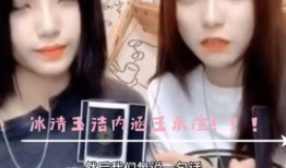 冰清玉洁最新爆料新闻,揭秘娱乐圈惊人内幕