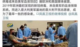 辉瑞公司黑人爆料视频,种族歧视与不公现象