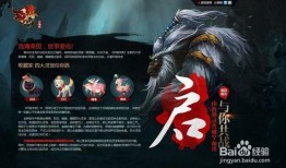 轩辕传奇最新职业爆料,神秘力量觉醒，战力再升级！