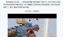 龙八12集在线观看,揭秘神秘力量，命运转折点即将到来！