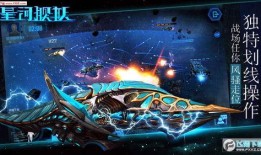 星球舰队在线观看,星球舰队在线观看全攻略