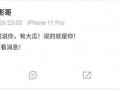 大瓜爆料公众号怎么做视频,如何轻松制作热门视频内容