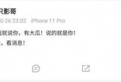 大瓜爆料公众号怎么做视频,如何轻松制作热门视频内容