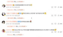 狗仔爆料顶流预告视频,顶流明星神秘预告视频，揭秘背后惊人真相！