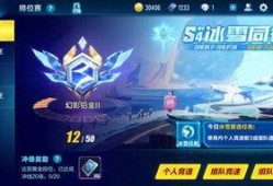 圆梦之星s4赛季爆料最新