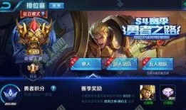 圆梦之星s4赛季爆料最新