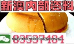 澳门爆料网址大全最新版