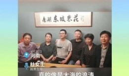 梦幻赵波爆料的是谁啊视频,视频爆料背后的神秘人物