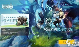 原神大神爆料视频大全下载,揭秘游戏幕后精彩瞬间