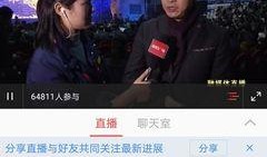 襄阳媒体曝光爆料视频,揭秘爆料视频背后的真相