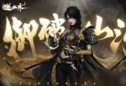 逆水寒新春衣服最新爆料,匠心独运，传统与现代交融