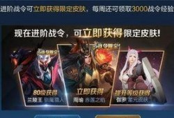 王者爆料最新皮肤返场,揭秘最新皮肤返场盛况