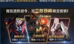 王者爆料最新皮肤返场,揭秘最新皮肤返场盛况