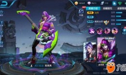 王者新消息最新爆料英雄