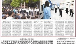 羊城晚报新闻爆料,揭秘广州某知名企业内部惊人内幕