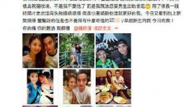 柠檬叔叔前妻爆料视频,揭秘婚姻背后的惊人真相