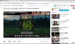 保镖直播爆料视频下载网站,独家下载网站大曝光！