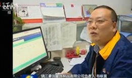 科研人员爆料新闻事件视频,揭秘新闻事件背后真相