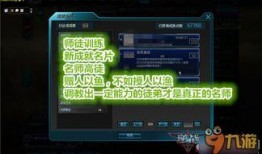 逆战10月最新爆料,神秘新角色与全新玩法即将揭晓！