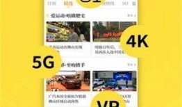 醒目视频爆料大全最新,揭秘娱乐圈最新热点事件