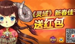 灵域娱乐爆料是真的吗知乎,知乎热议背后的真相