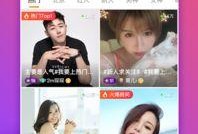 最新狗仔爆料新闻视频下载,最新爆料视频幕后真相大起底