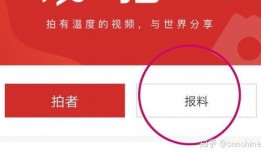 如何给新闻媒体爆料,如何成为媒体关注的焦点