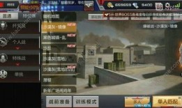 cf手游体验服最新爆料无影,无影降临！CF手游体验服全新爆料揭秘神秘技能